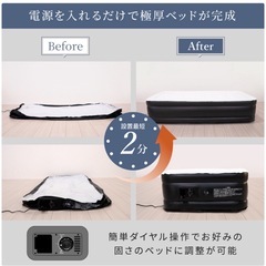 dialAIRBED ダブルサイズ 電動エアーベッドの画像