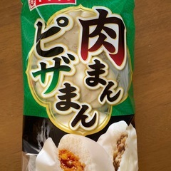 肉まん、ピザまん4個入りの画像