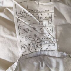 ダブル　羽毛布団　肌掛の画像