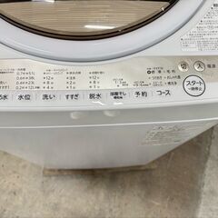 大阪送料無料★3か月保障付き★洗濯機★東芝★6kg★2022年★AW-6GM1★S-124の画像