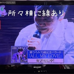 SHARPテレビ⭐️Fire TV stick付き⭐️⭐️の画像