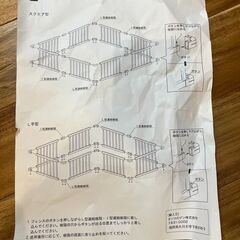 ベビーサークルミニタイプの画像