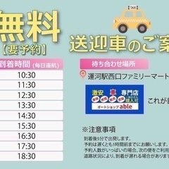 【支払総額19.8万円】相場上昇中！アルトワークス車検令和8年12月タイベル交換済み社外マフラー即日納車可能機関良好！の画像
