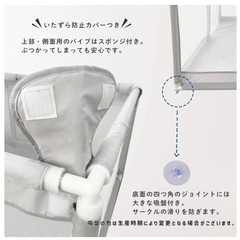 ベビーサークル　メッシュの画像