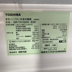 冷蔵庫5ドア　2021年製の画像