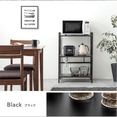 黒いラックの画像