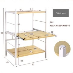 黒いラックの画像