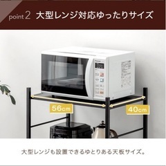 黒いラックの画像