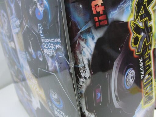 新品未開封 メタルファイト ベイブレード BB120 アルティメットベイ太