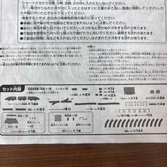 プラレールベストセレクションセットの画像