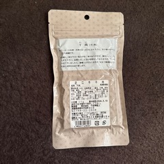 ジャーキー（元値900円程）の画像