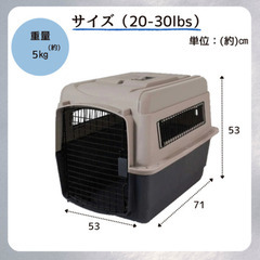 ペットメイト ウルトラバリケンネル 200 Mサイズの画像