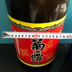 菊の露特大サイズ空き瓶の画像