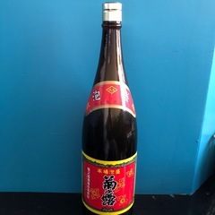 菊の露特大サイズ空き瓶の画像