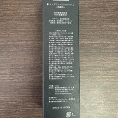 ボディーソープ等おまとめの画像