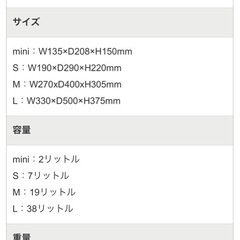 balcolore（バルコロール）マルチバスケット（ネイビー）Mサイズ【現時点で2つあります】の画像