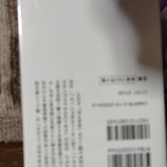 日本を決定した百年　吉田茂　中央文庫の画像