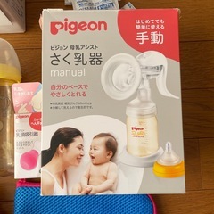 哺乳瓶等の画像