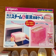 哺乳瓶等の画像