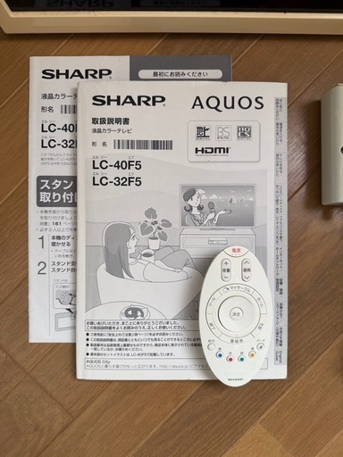 SHARP AQUOS 40V型テレビ LC-40F5 (くじら) 南大分のテレビ《液晶