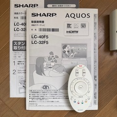 SHARP AQUOS 40V型テレビ LC-40F5 (くじら) 南大分のテレビ《液晶