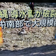 テレビ＆テレビ台の画像