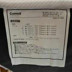 キレイなコイルマットの画像