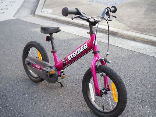 ストライダー 14x パープル