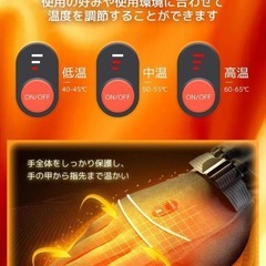 電熱グローブ❣️保温手袋 冬 防寒 12000mAhバッテリー付き スマホ対応の画像