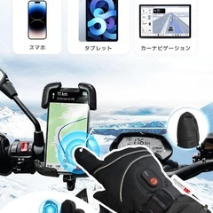 電熱グローブ❣️保温手袋 冬 防寒 12000mAhバッテリー付き スマホ対応の画像