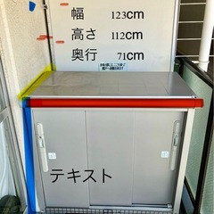 ヨドコウの物置
の画像