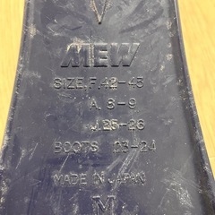 MEW（M）＋ SUPER MEW（S）セット／まとめ買い割あり／宮古島の画像