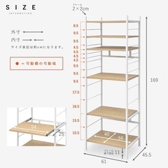 レンジラック 幅61cm キッチンラック 6段 スライド棚 大型レンジ対応 ブラウンの画像