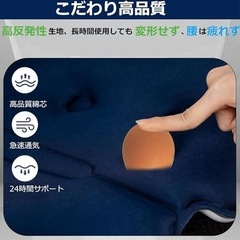 オフィステレワークCzarzuiu 猫背改善 姿勢矯正椅子の画像