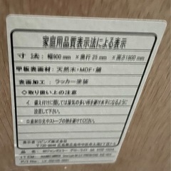 全身ミラー　鏡の画像