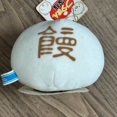あんまんの画像