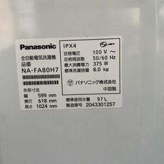 Panasonic パナソニック 8kg 全自動洗濯機 NA-FA80H7の画像