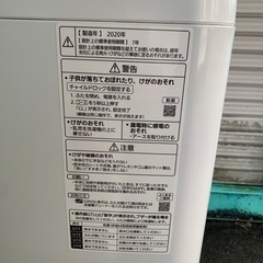 Panasonic パナソニック 8kg 全自動洗濯機 NA-FA80H7の画像