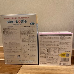 粉ミルク　すこやか2缶セットの画像