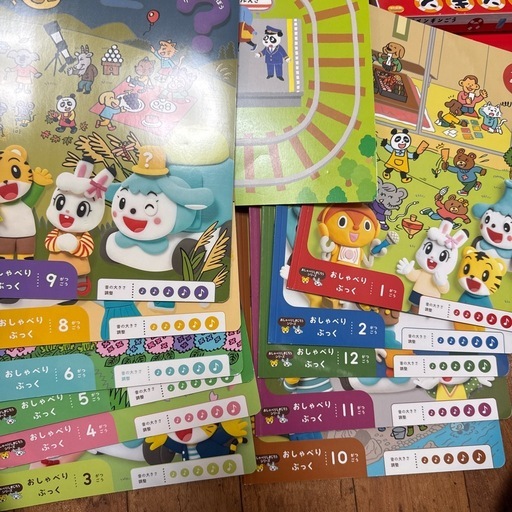 こどもちゃれんじ　ほっぷ・ぽけっと・ぷち
