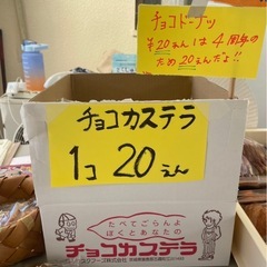 🎉 4周年記念、まさかの延長戦⁉️ - 名護市
