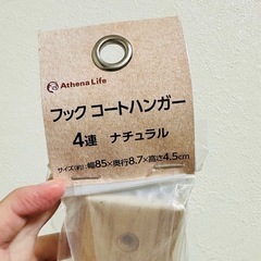 フックコートハンガー 4連の画像