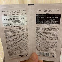 【引越し放出品⑨】coconeクレイシャンプーなどの画像