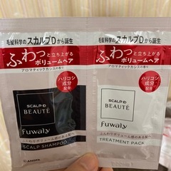 【引越し放出品⑨】coconeクレイシャンプーなどの画像