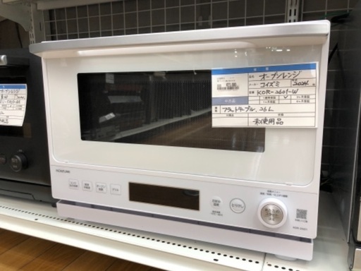 未使用 コイズミ KOIZUMI オーブンレンジ KOR-2601/W 26L kor2601-samune-v2.jpg