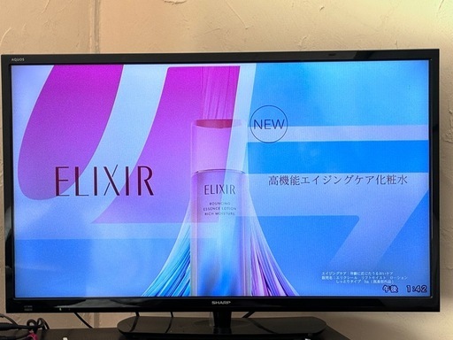 SHARP　アンドロイドテレビ　40インチ　延岡市役所近く SHARP アンドロイドテレビ 40インチ 延岡市役所近く ニチヨウ電機 / テレビ