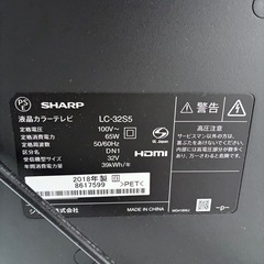 【決定しました】テレビ台付き　AQUOS  LC-32S5の画像