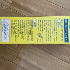 ジェンガの画像