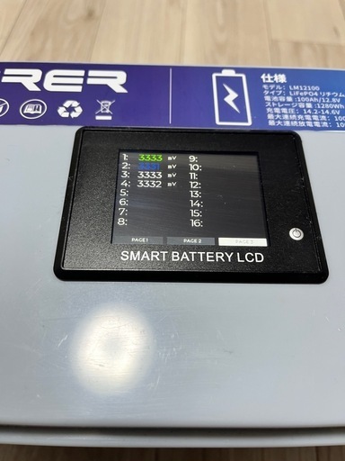 【美品】LiFePO4 12V 100Ah リン酸鉄バッテリー／充電8回／APP＆LCD搭載／高槻市受け渡し