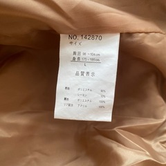 NOTA BENEのメンズコートの画像